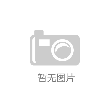 聚享游官网|可以做差差的游戏破解版|河北新领军者：任丘市冰川制冷设备有限公司获高